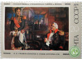 loriston-v-stavke-kutuzova-small-0