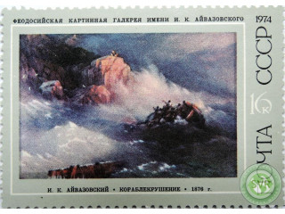 karablekrusenie