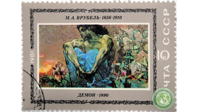 mavrubel-demon-big-1
