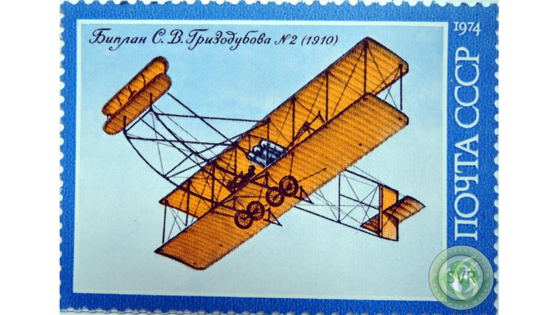 biplan-grizodubova-big-0