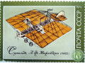 samolet-mozaiskogo-small-0
