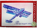 russkii-vitiaz-small-0