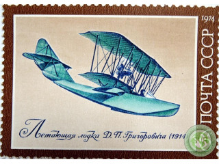 letaiushhaia-lodka-grigorovica