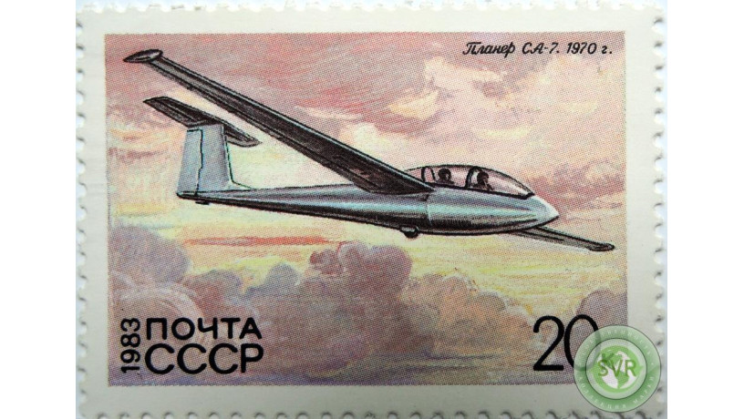 planer-sa-7-big-0