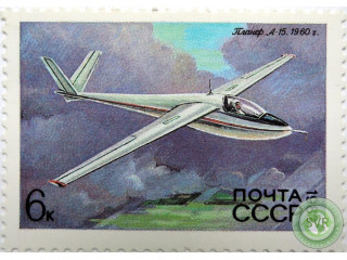 planer-a-15