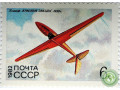 planer-krasnaia-zvezda-small-0