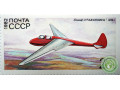 planer-staxanovec-small-0