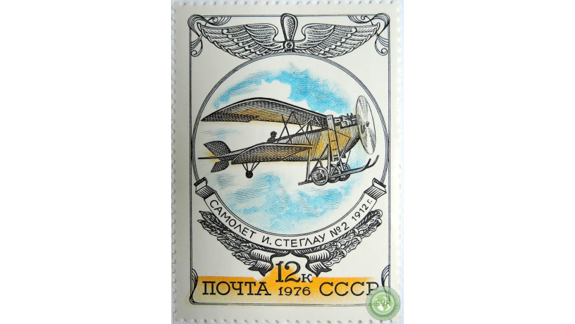 samolet-isteglau-2-big-0