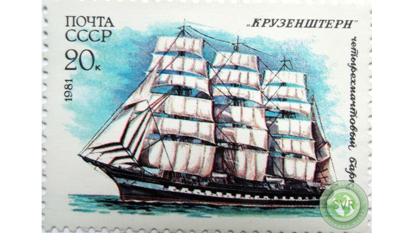 cetyrexmactovyi-bark-kruzenstern-i-big-0