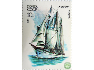 sxuna-kodor