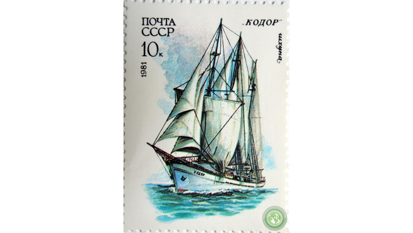 sxuna-kodor-big-0