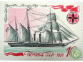 paroxod-fregat-vladimir-small-0