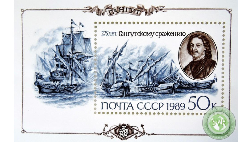 250-let-gangutskomu-srazeniiu-big-0
