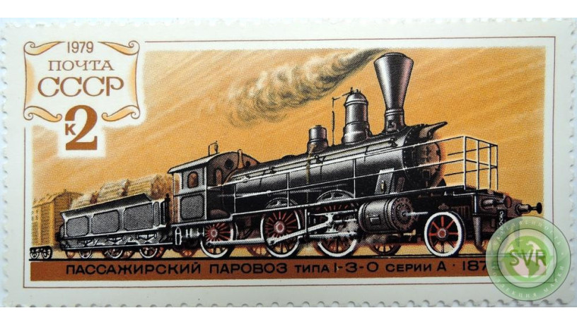 passazirskii-parovoz-tipa-1-3-0-serii-a-big-0