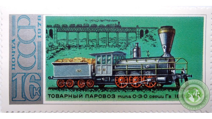 tovarnyi-parovoz-tipa-0-3-0-serii-gv-big-0