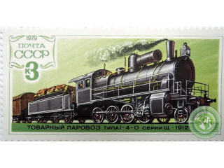 tovarnyi-parovoz-tipa-1-4-0-serii-shh