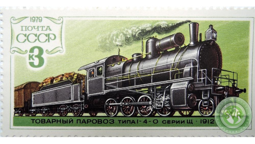 tovarnyi-parovoz-tipa-1-4-0-serii-shh-big-0