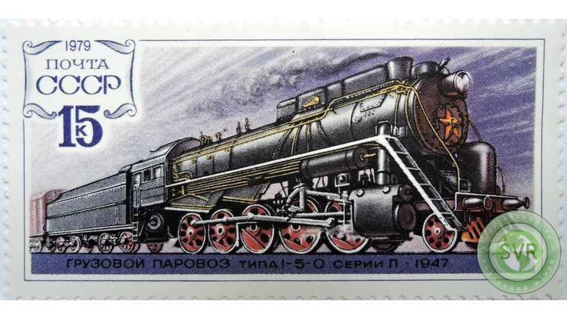 gruzovoi-parovoz-tipa-1-5-0-serii-l-big-0