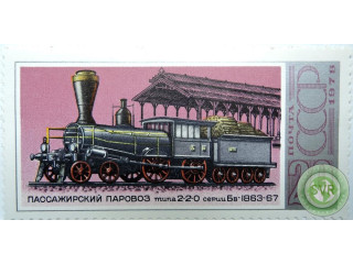 passazirskii-parovoz-tipa-2-2-0-serii-bv