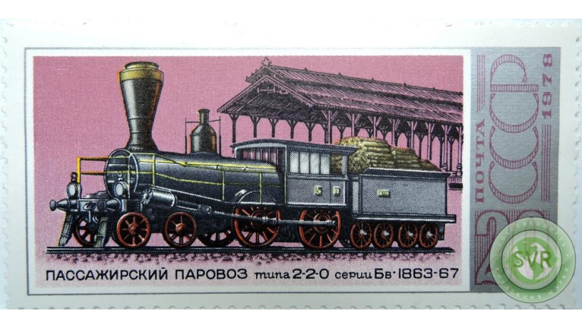 passazirskii-parovoz-tipa-2-2-0-serii-bv-big-0