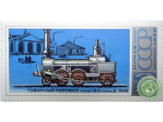 tovarnyi-parovoz-tipa-1-3-0-serii-d