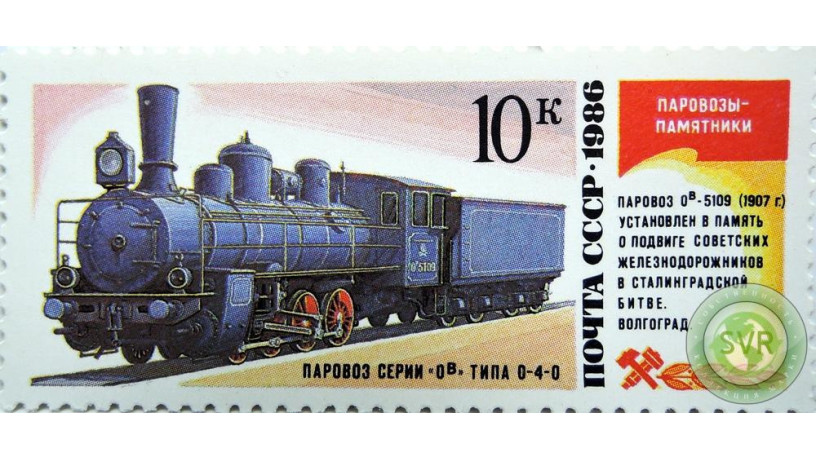 parovoz-serii-0v-tip-0-4-0-big-0