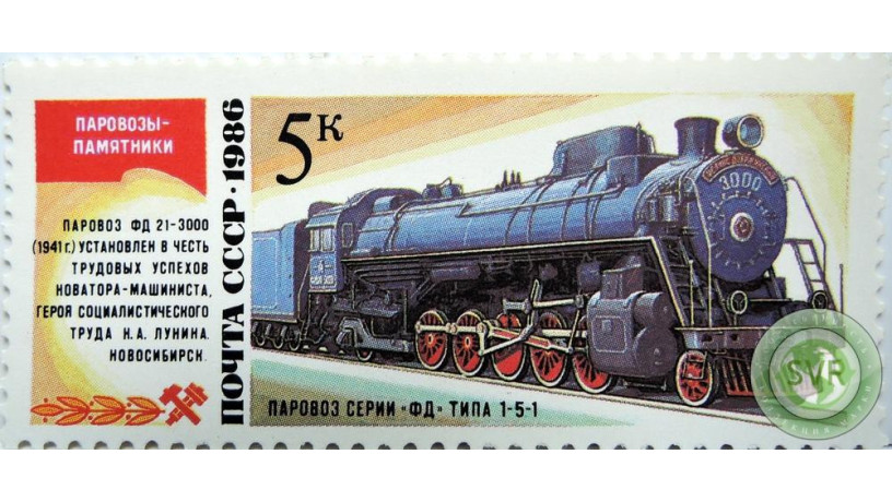 parovoz-serii-fd-tip-1-5-1-big-0