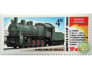 parovoz-serii-3u-tip-0-5-0