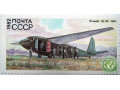 planer-gr-29-small-0