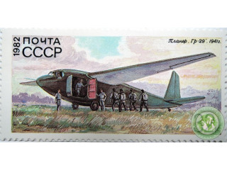 planer-gr-29