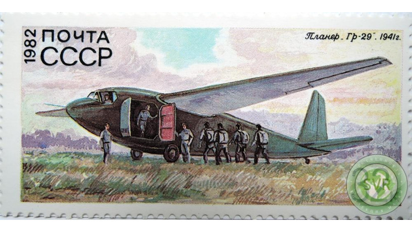 planer-gr-29-big-0
