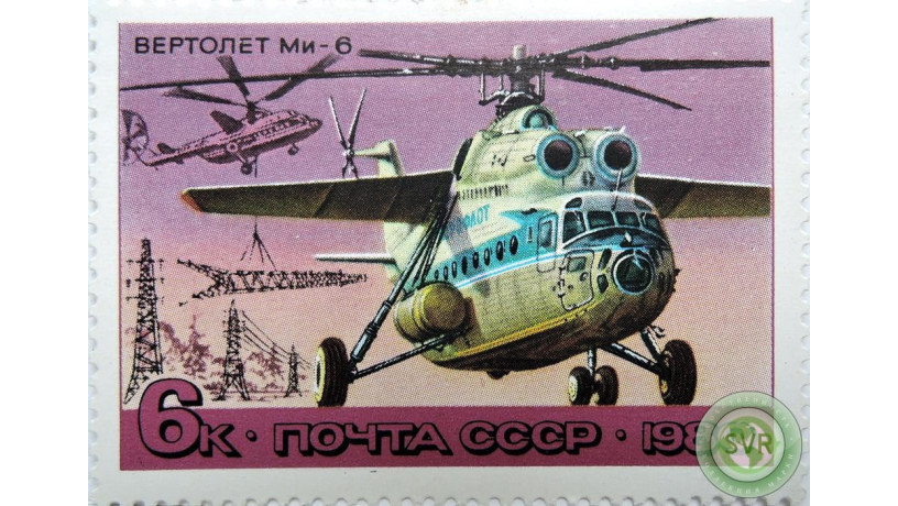vertolet-mi-6-big-0