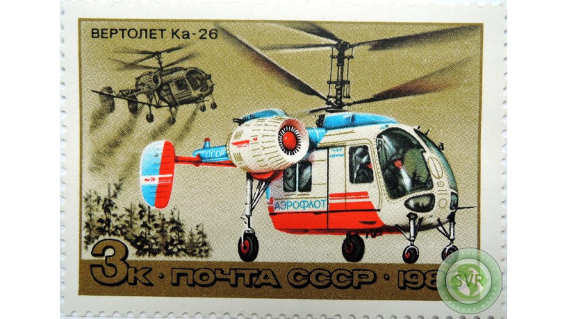vertolet-ka-26-big-0