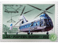 vertolet-iak-24-small-0