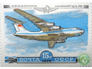 samolet-il-76