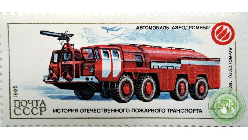 avtomobil-aerodromnyi-big-0