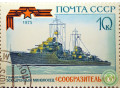eskadrennyi-minonosec-soobrazitelnyi-small-0