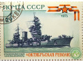 lineinyi-korabl-oktiabrskaia-revoliuciia-small-0