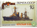 gvardeiskii-kreiser-krasnyi-kavkaz-small-0