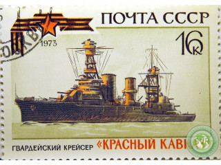 gvardeiskii-kreiser-krasnyi-kavkaz