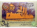 ordenonosnyi-kreiser-avrora-small-0