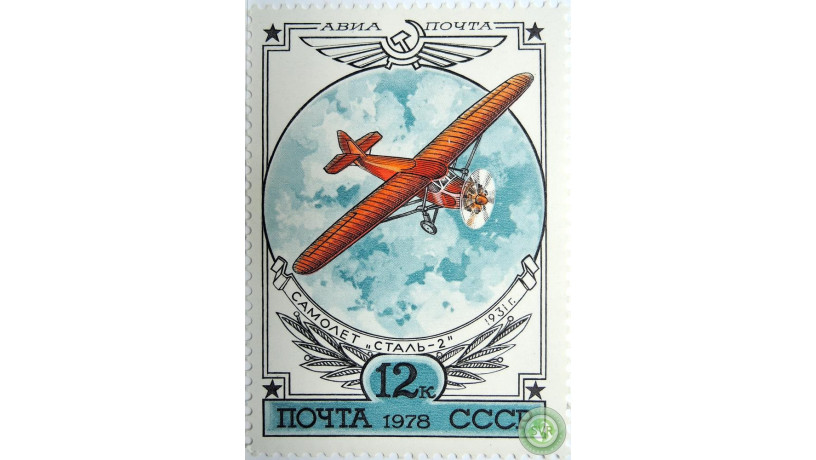 samolet-stal-2-big-0