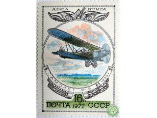 samolet-p-5
