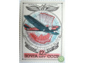 samolet-tb-1-small-0