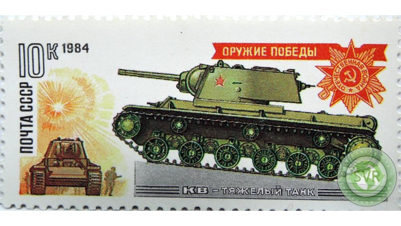 kv-tiazelyi-tank-big-0