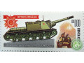 samoxodnaia-ustanovka-isu-153-small-0