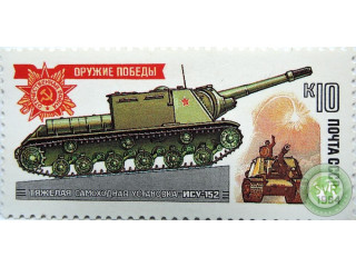 samoxodnaia-ustanovka-isu-153