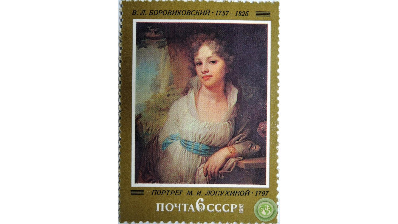 portret-mi-lopuxinoi-big-1
