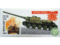 su-100-sredniaia-samoxodnaia-ustanovka-small-0