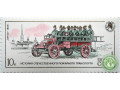 pozarnyi-transport-freze-small-0